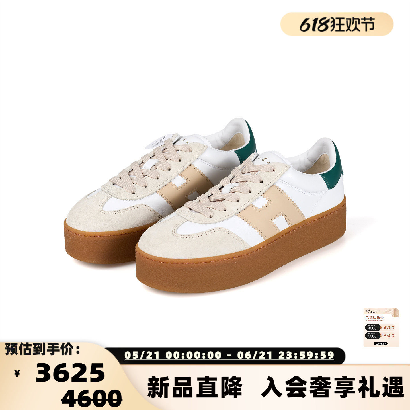 HOGAN 女士系带厚底低帮休闲运动鞋银泰百货 301574