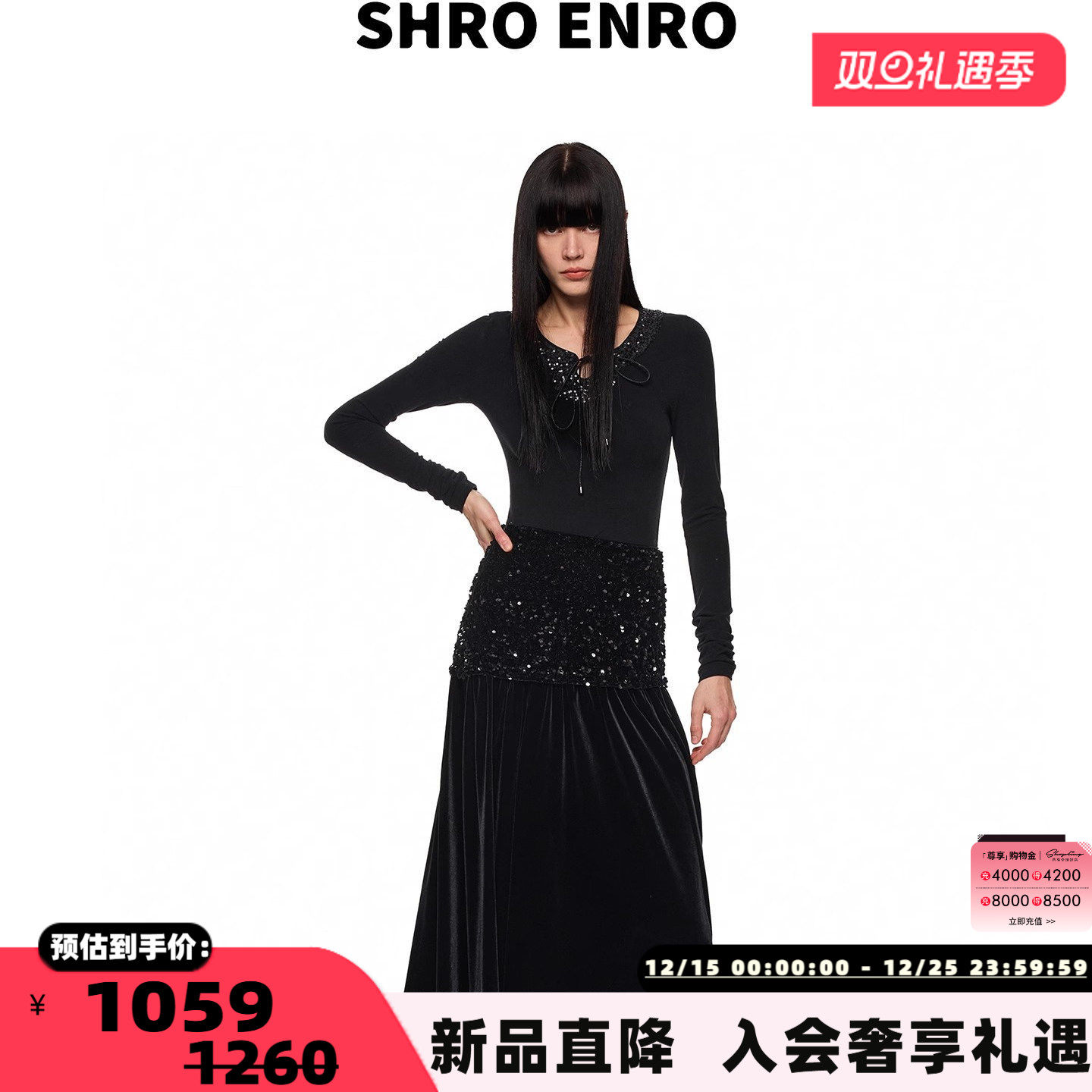 SHRO ENRO 25秋冬新款女士重工亮片拼接半身裙银泰百货 301469