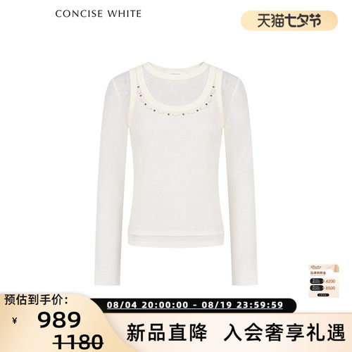 concise-white/简白26春夏新品 女士钉珠圆领两件套 银泰百货