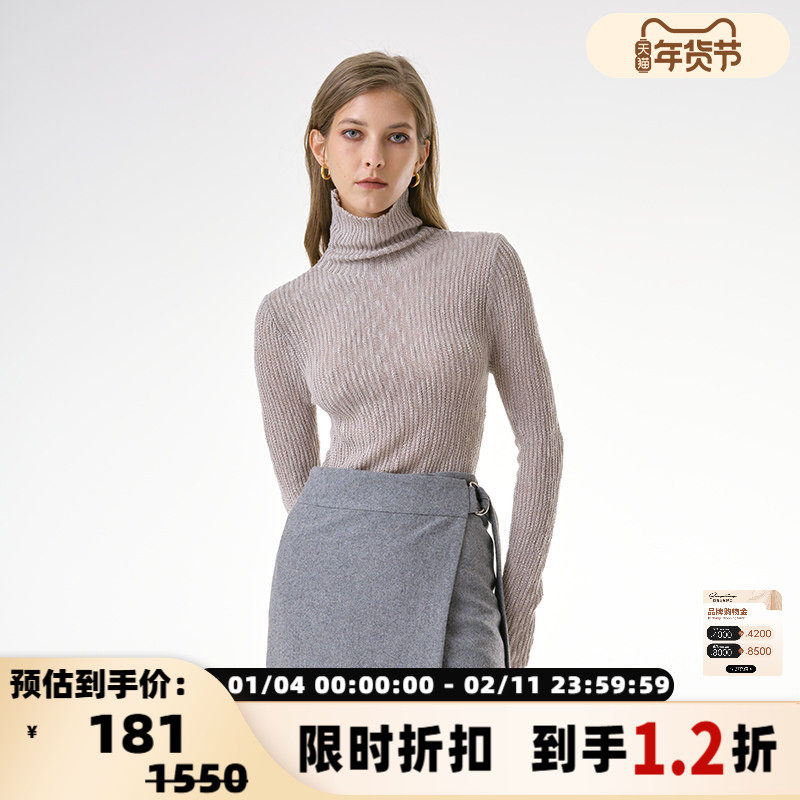 【折扣】INSPIRE＆STORIES 女士肌理高领针织打底衫,女装/女士精品,毛针织衫,淘宝优惠券,粉丝福利购,淘宝优惠卷