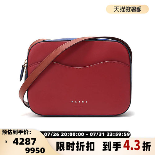 Marni玛尼女士单肩斜挎包