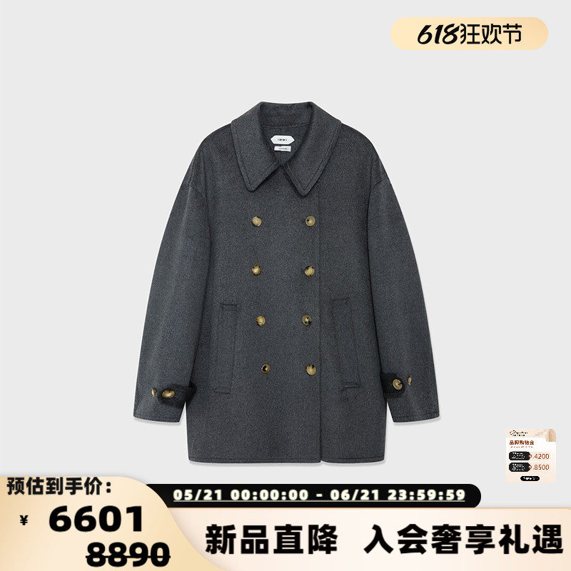 设计师品牌 IMMI 女士羊绒蚕丝混纺双面呢双排扣外套银泰 300124