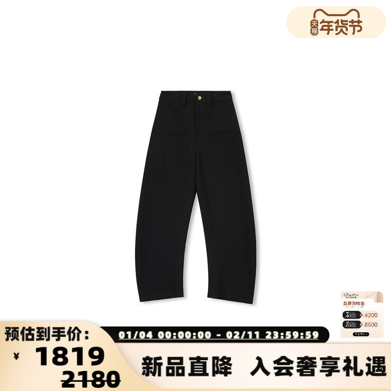 concise-white/简白 25秋冬女士金扣弯刀裤休闲裤银泰百货 301257,女装/女士精品,休闲裤,淘宝优惠券,粉丝福利购,淘宝优惠卷