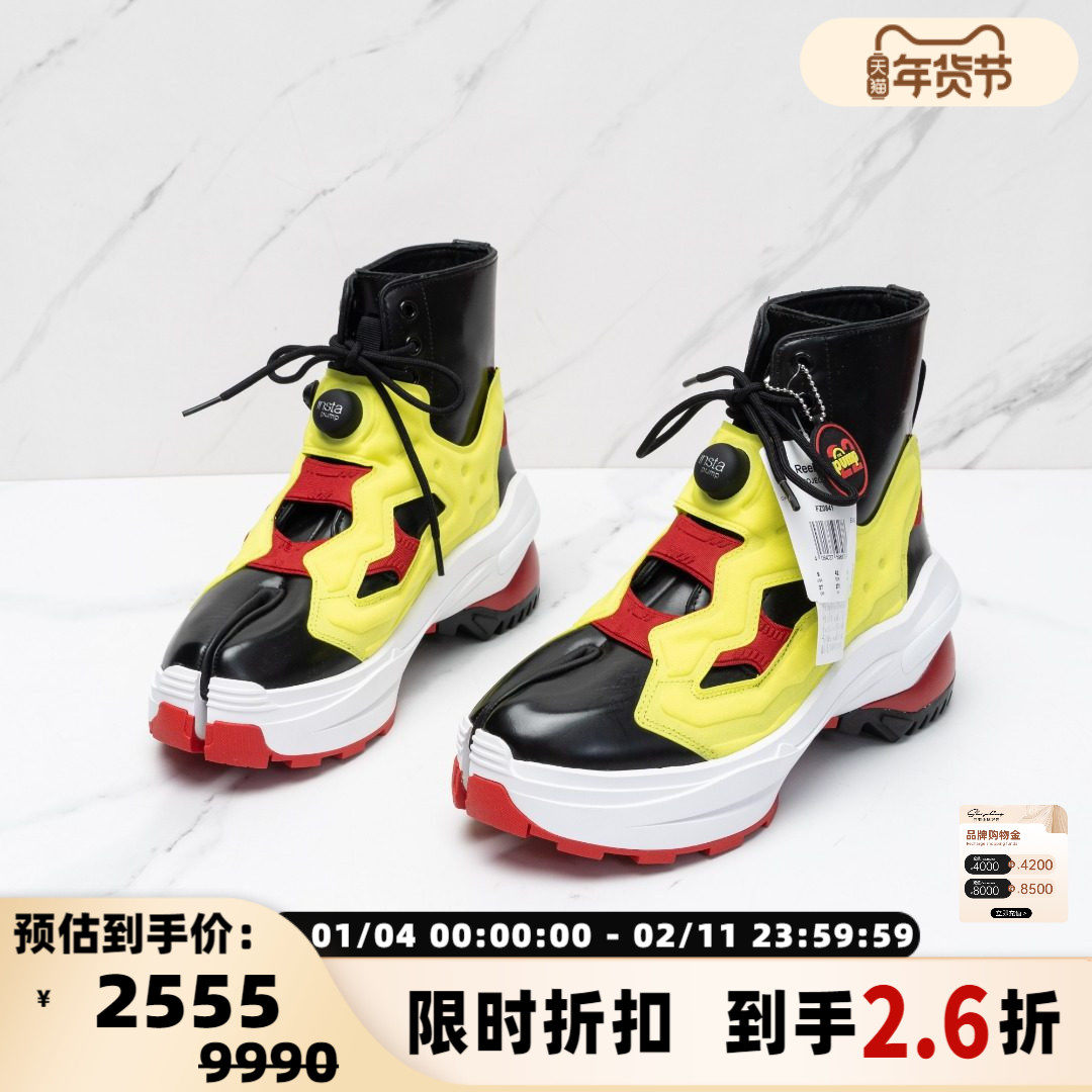 Maison MargielaReebok联名潮流男士休闲鞋银泰百货精品 301596,流行男鞋,高帮鞋,淘宝优惠券,粉丝福利购,淘宝优惠卷