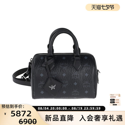 MCM女士长肩带迷你波士顿包