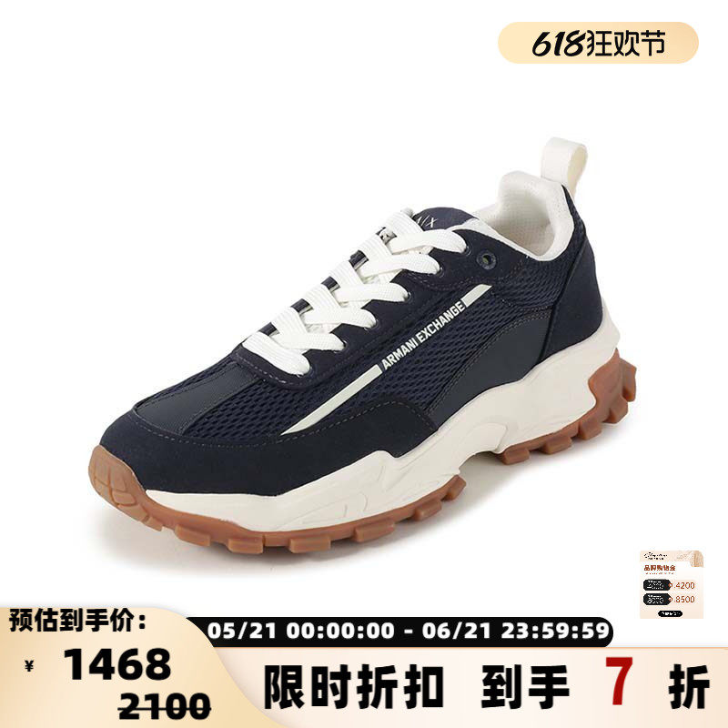 ArmaniExchange/阿玛尼 男士网眼系带厚底休闲运动鞋银泰 300095