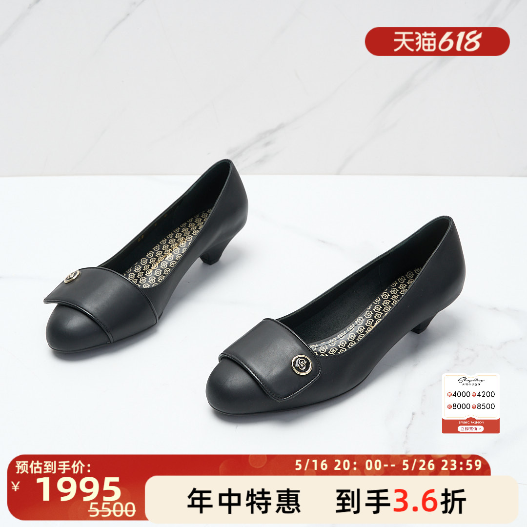 ɫ 4.5 FERRAGAMO/ĽճͨڼԼӢ׷СèǳڵЬ̩3015962044.4Ԫ