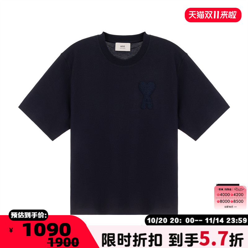 AMI PARIS 春夏新款男士爱心刺绣短袖圆领T恤银泰百货精品 301574