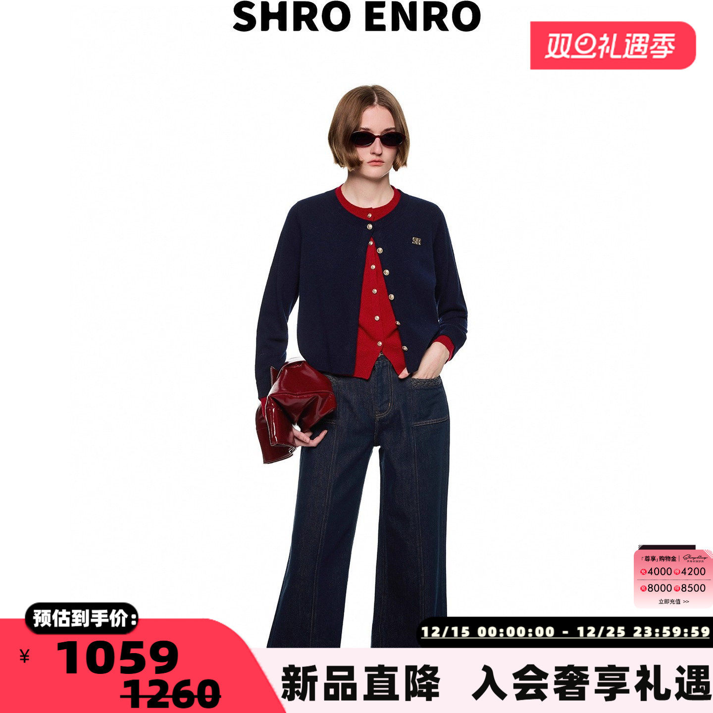 SHRO ENRO 25秋冬新款女士复古丹宁直筒牛仔裤银泰百货 301469
