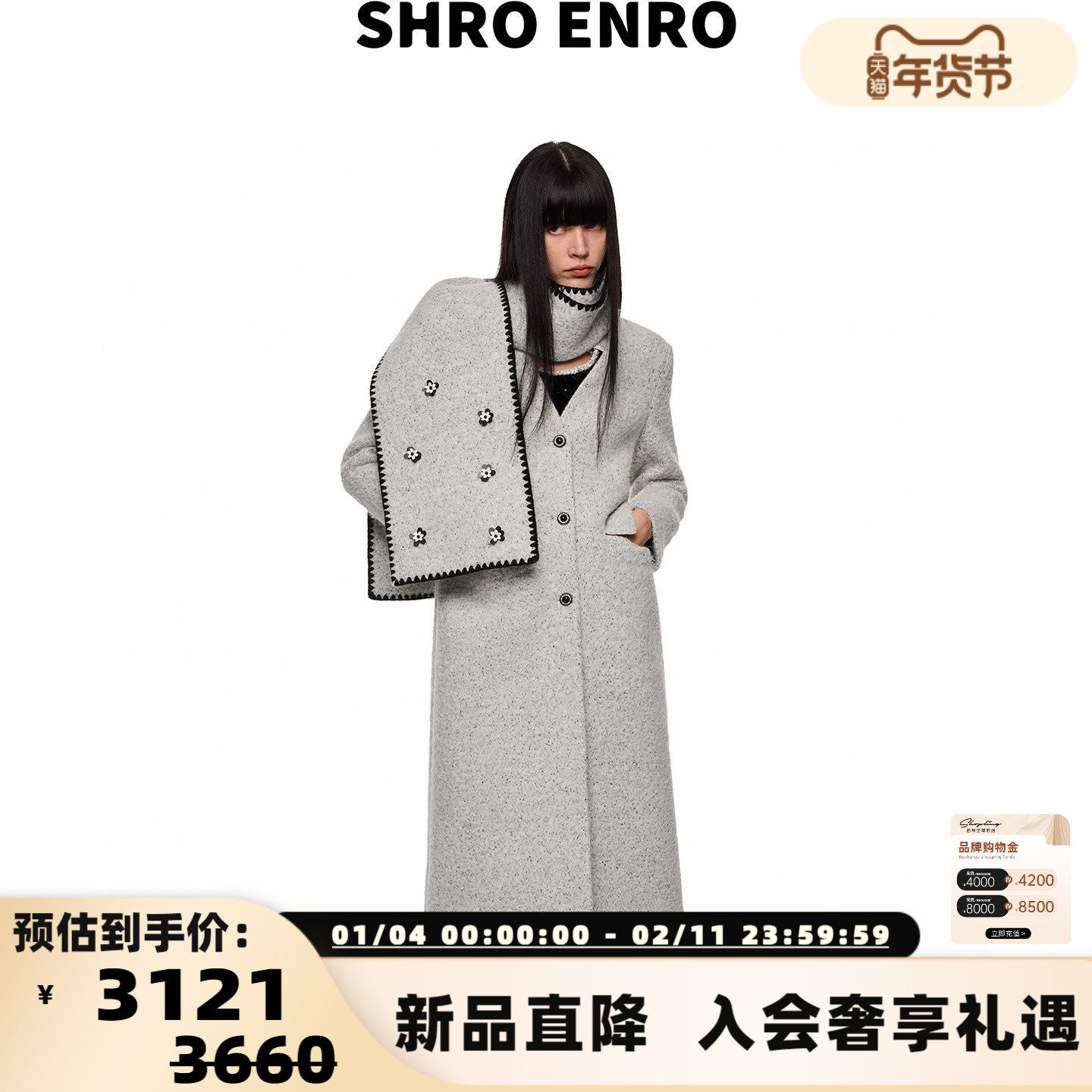 SHRO ENRO 秋冬新款女士手工订花V领围巾羊毛大衣银泰百货 301469,女装/女士精品,毛呢外套,淘宝优惠券,粉丝福利购,淘宝优惠卷