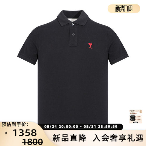 AMI PARIS 男女同款经典红爱心短袖Polo衫T恤衫银泰百货 300217