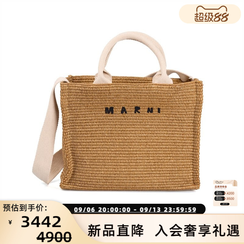 MARNI 新款女士度假风编织托特包银泰阿百货精品 301574图片