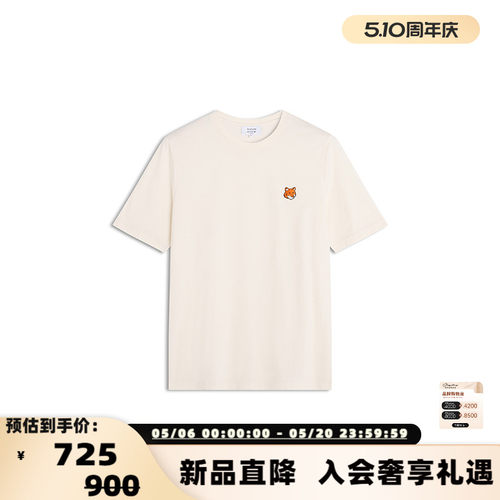 MAISON KITSUNE 26春夏新款男士简约百搭纯棉短袖T恤衫银泰百货