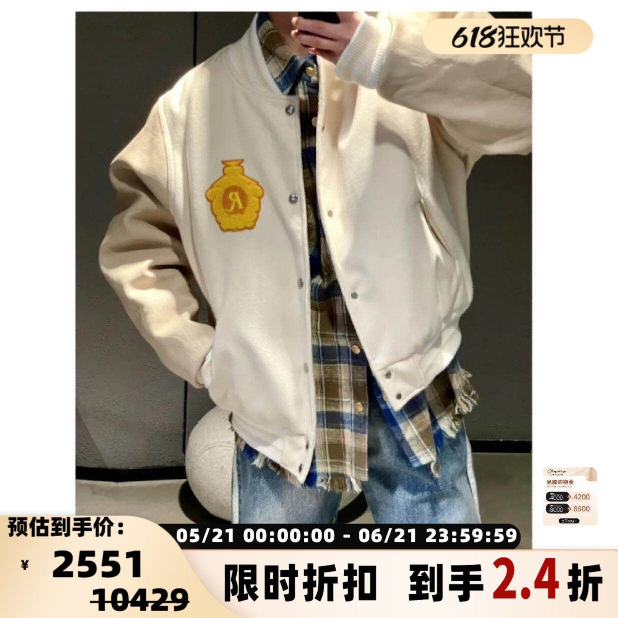 "RHUDE 秋冬款女士拼接刺绣羊皮拼接内里夹绒棒球服外套 301596