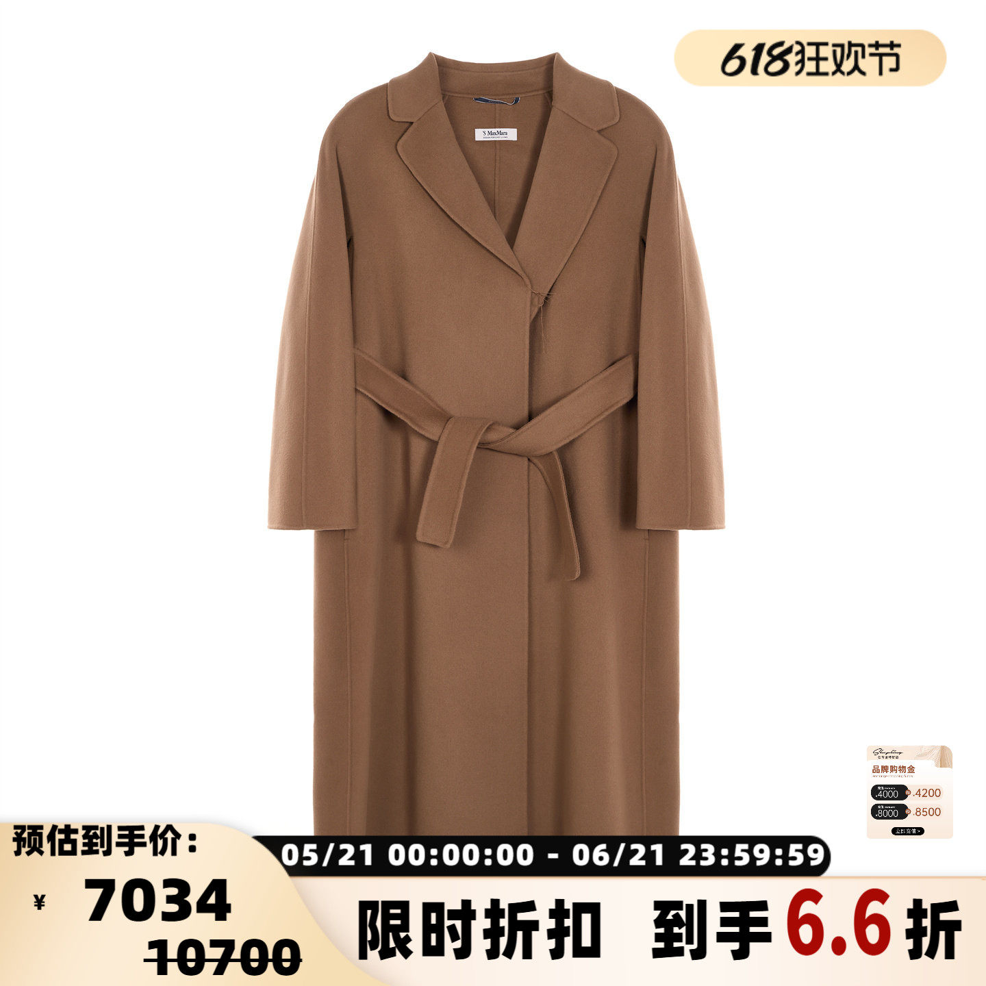 MAX MARA 女士大翻领羊毛系带单排扣大衣银泰百货 301574