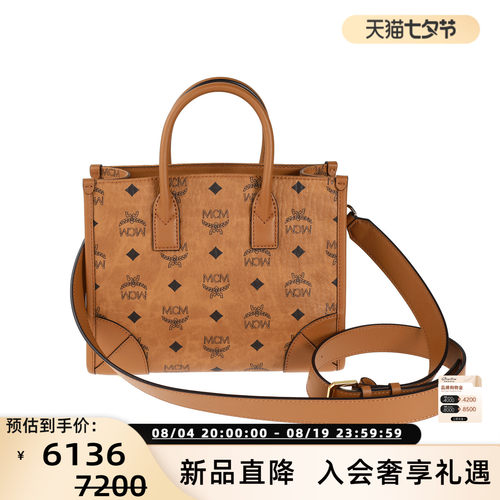 MCM女士公文托特包手提斜挎包
