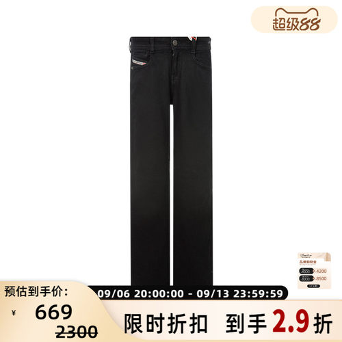 DIESEL直筒纯色休闲裤牛仔裤