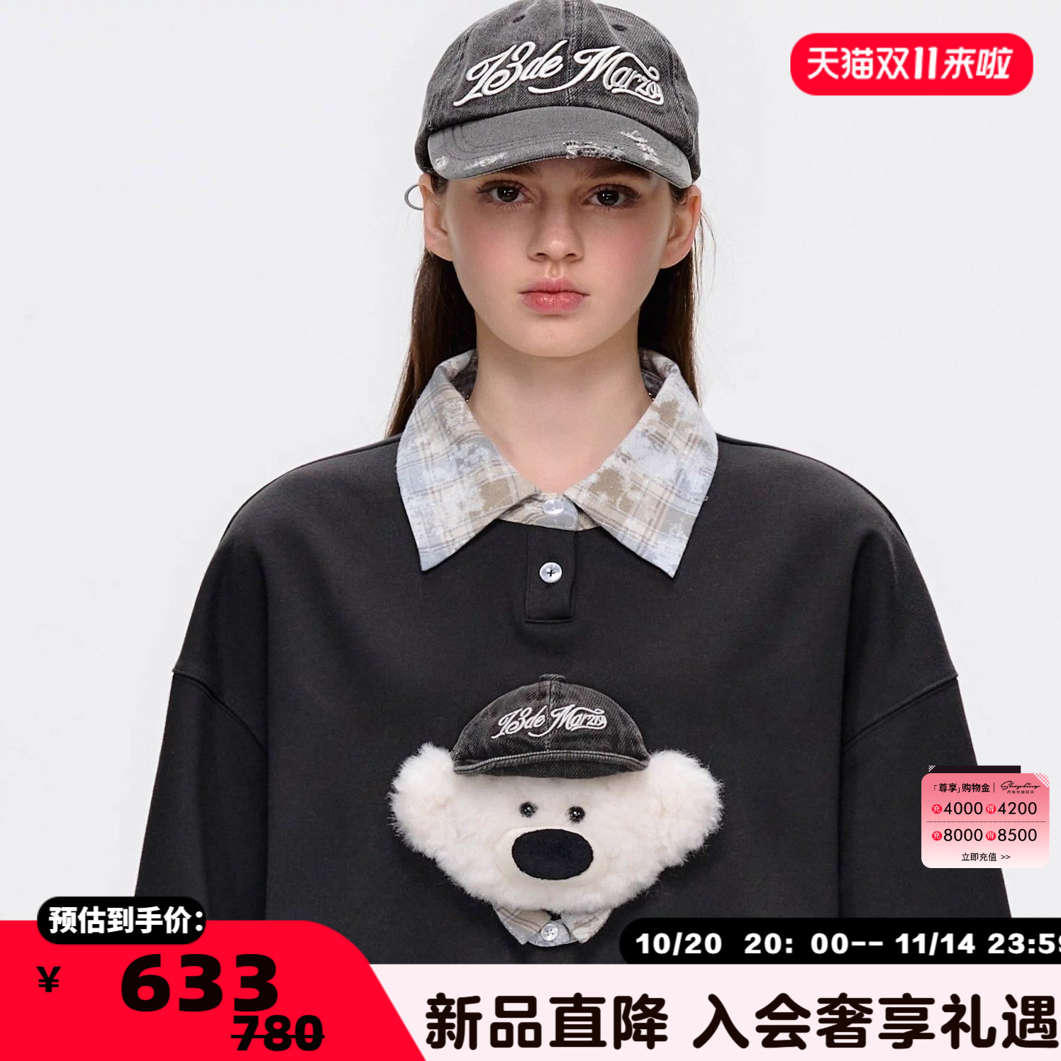 潮流精品，品质保证