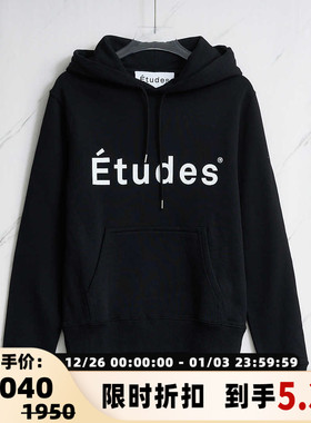 ETUDES 春夏日常通勤男士字母印花加绒连帽套头长袖卫衣  301596