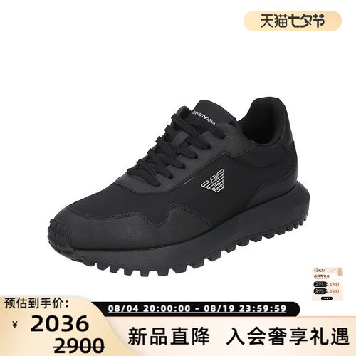 Armani阿玛尼男士休闲运动鞋