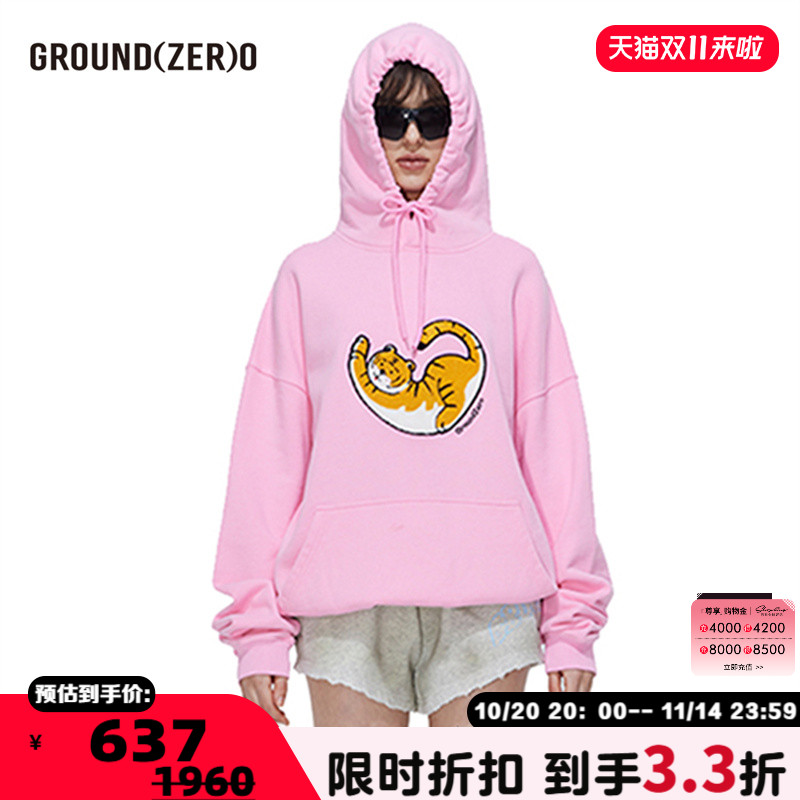 GROUNDZERO爱心老虎连帽衫