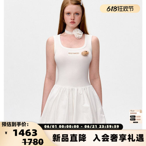 13 DE MARZO女士可爱玩偶背心花苞连衣裙短裙银泰 300178