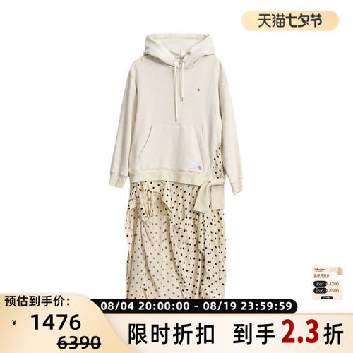 MIHARA YASUHIRO 秋冬优雅女士波点拼接连帽卫衣银泰百货 301596
