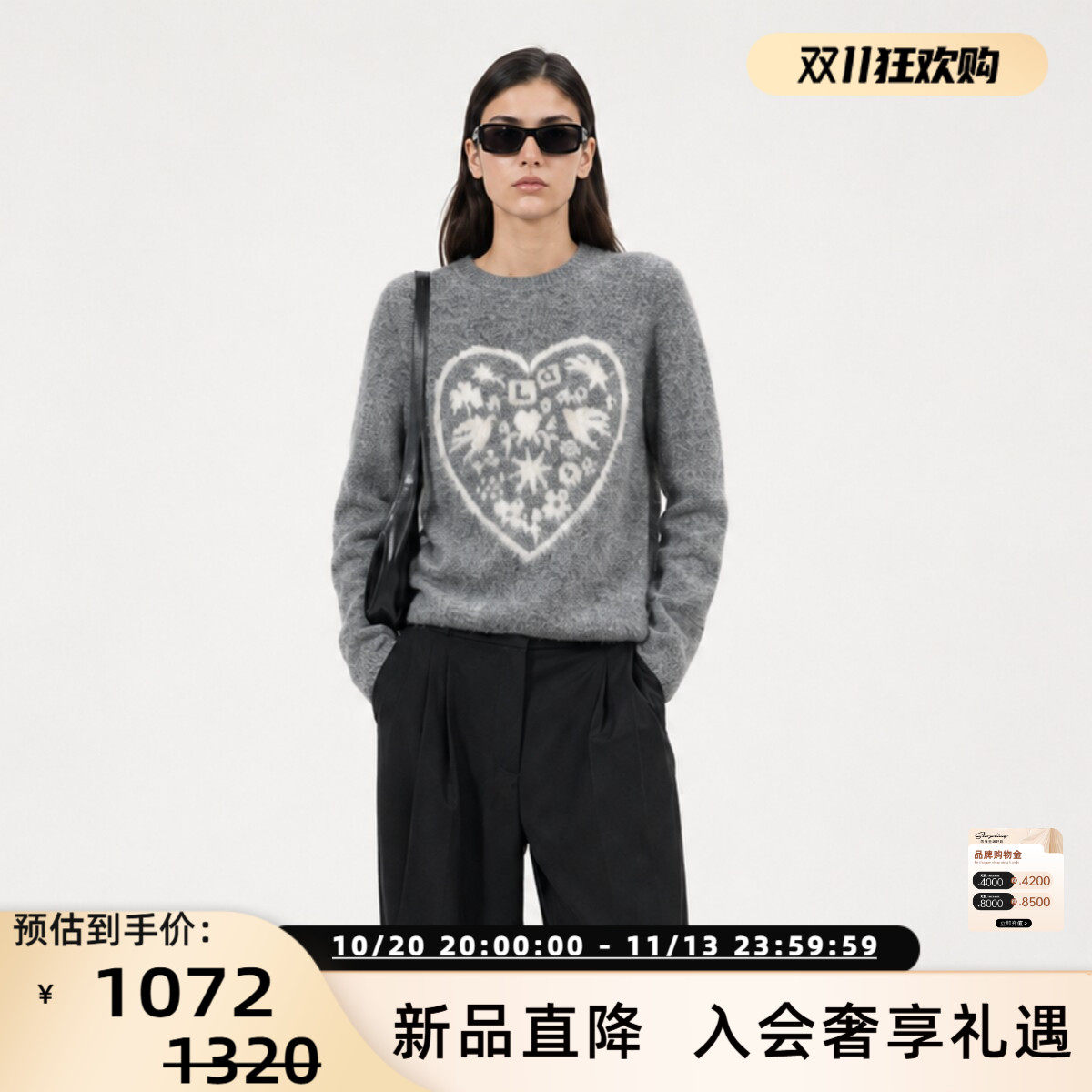 LOW CLASSIC 新款女士羊毛混纺圆领提花毛衣毛衫 26秋冬