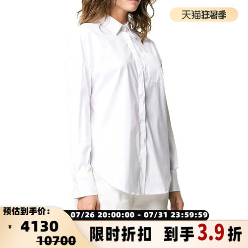 BC/BRUNELLO CUCINELLI 女士系扣简约长袖衬衫银泰301604