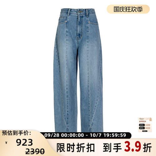 SJYP女士棉质时尚显瘦阔腿牛仔裤
