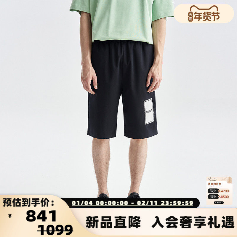 【断码】VETEMENTS夏季情侣五分裤男女宽松直筒短裤 301446,男装,短裤,淘宝优惠券,粉丝福利购,淘宝优惠卷