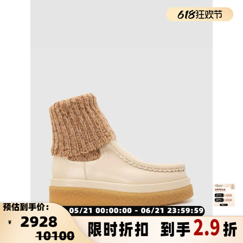 See By Chloe女士春夏韩式拼接套筒厚底圆头短靴袜靴 银泰 301604