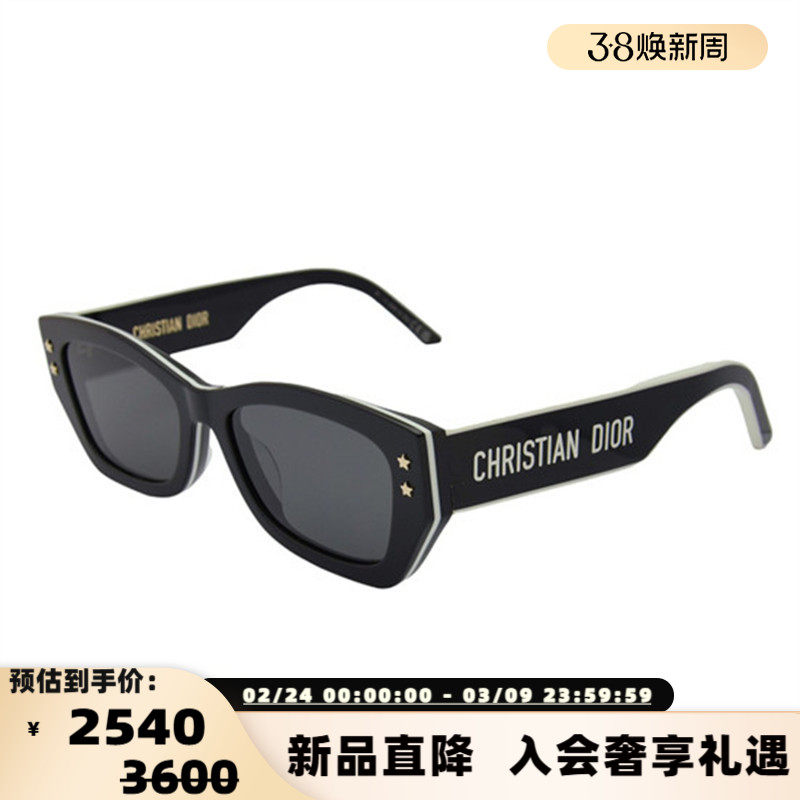 DIOR迪奥 25新款女士时尚太阳镜小框墨镜银泰百货精品 300211