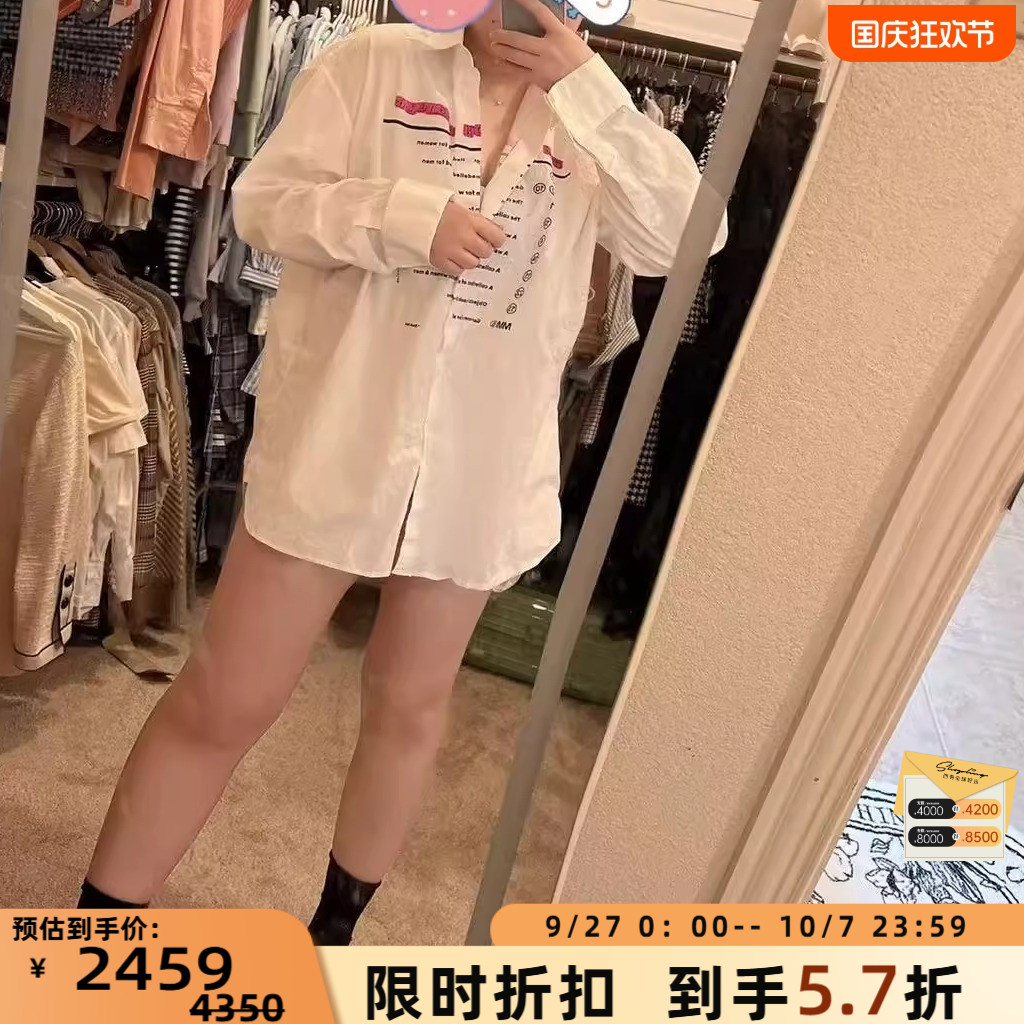 Maison Margiela MM6 春夏款女士印花长袖衬衫银泰百货 301596