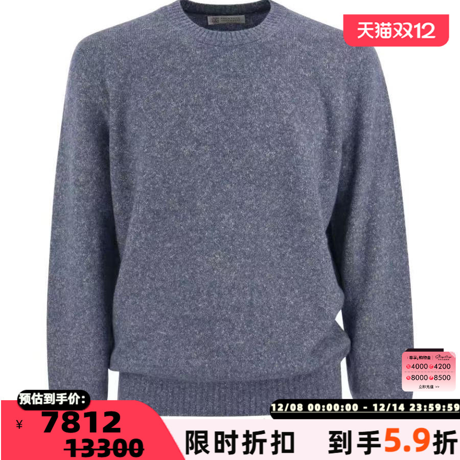 BC/Brunello Cucinelli 秋冬款男士纹理圆领针织衫银泰百货301596