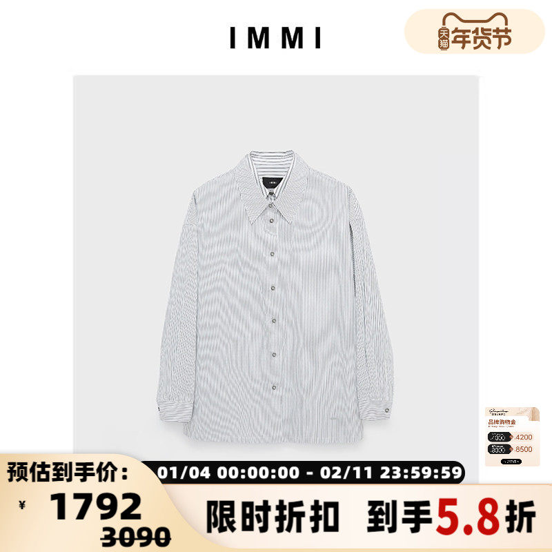 IMMI 设计师品牌 条纹衬衫布假两件双门襟衬衫  300124,女装/女士精品,衬衫,淘宝优惠券,粉丝福利购,淘宝优惠卷