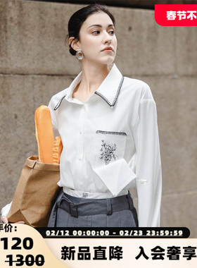 KAR PEISKOS 女士叶芋森林翻口袋撞色长袖衬衫银泰百货精品301600