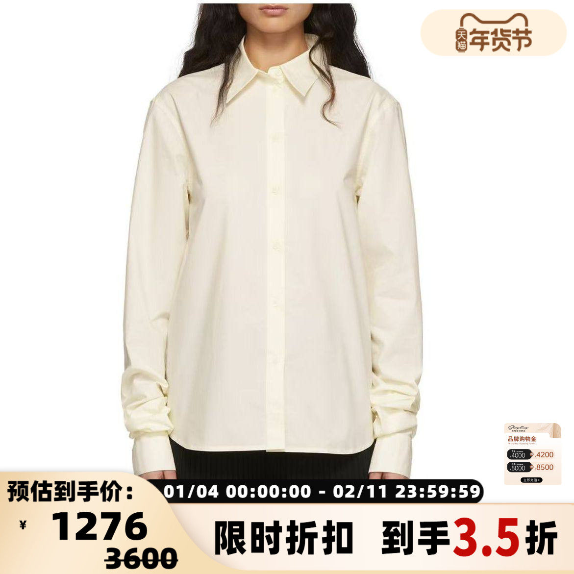 Mm6 Maison Margiela 女士翻领系扣通勤长袖衬衫银泰百货 301604,女装/女士精品,衬衫,淘宝优惠券,粉丝福利购,淘宝优惠卷