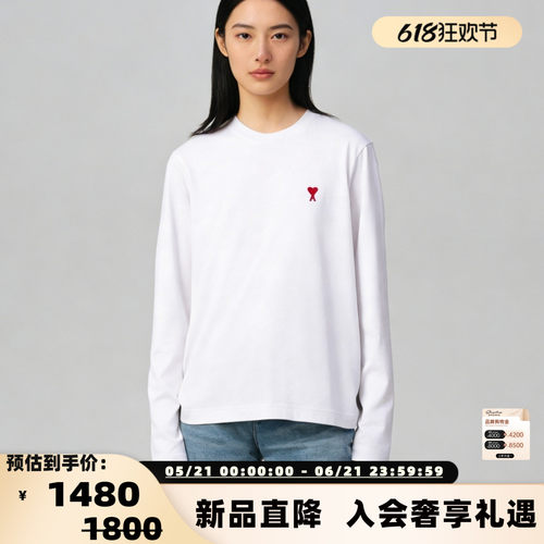 AMI 26春夏新款男女同款爱心刺绣纯棉长袖T恤 银泰百货