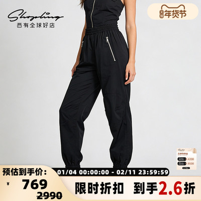 SYSTEM 闺蜜聚会穿搭女士暗黑风束口休闲长裤银泰百货 301596