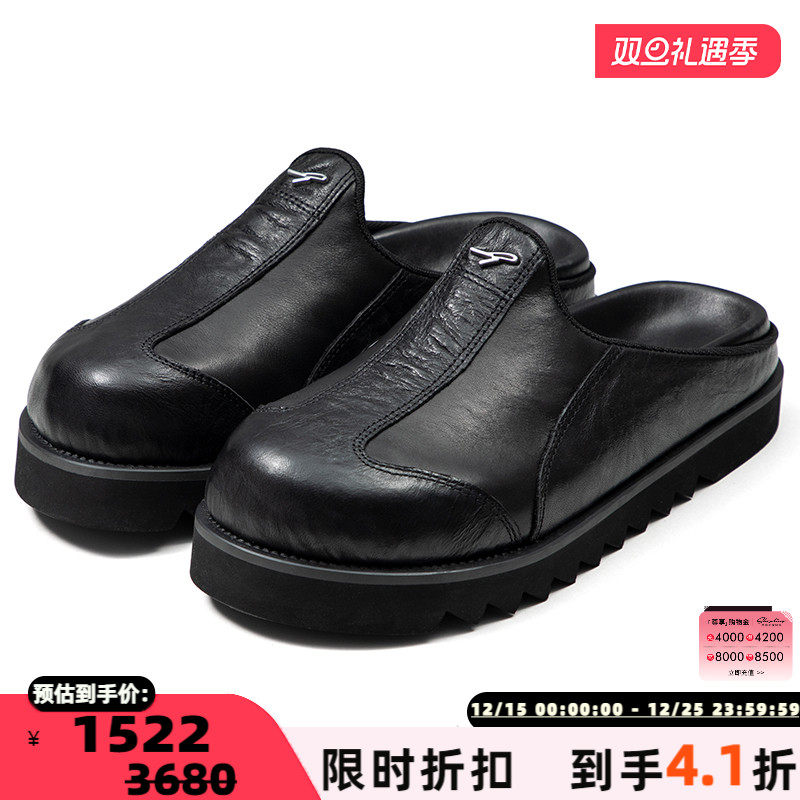 TheLastRedemption拖鞋