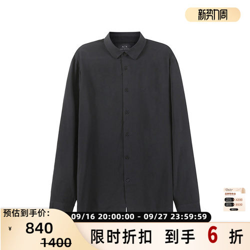 Armani阿玛尼AX男士宽松版衬衫