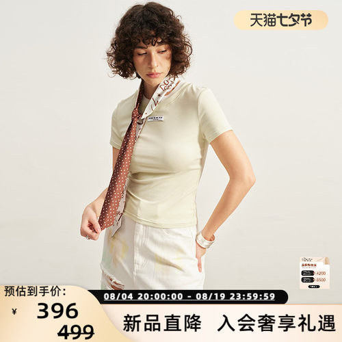 Sofitte26春夏女士修身正肩撞色领口短袖T恤 银泰百货 301355