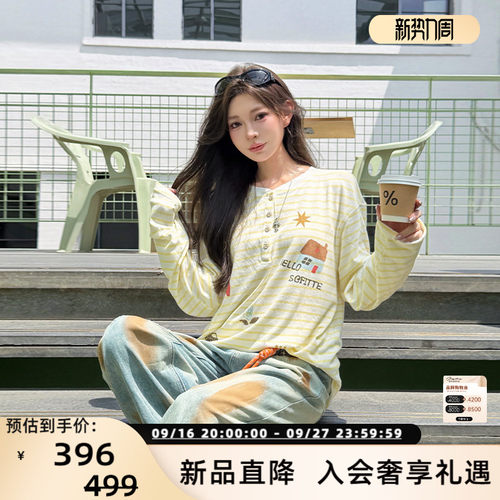 SOFITTE女Kitty印花条纹T恤