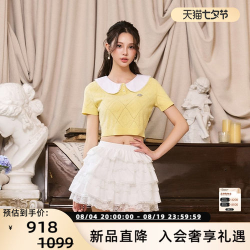 【关晓彤同款】Three Quarters 女士娃娃领镂空短袖羊毛衫 301355