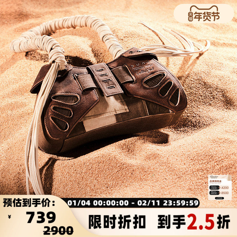 Emotional World 沙丘联名款春夏新款女士废土风手提单肩斜挎包,箱包皮具/热销女包/男包,通用款女包,淘宝优惠券,粉丝福利购,淘宝优惠卷