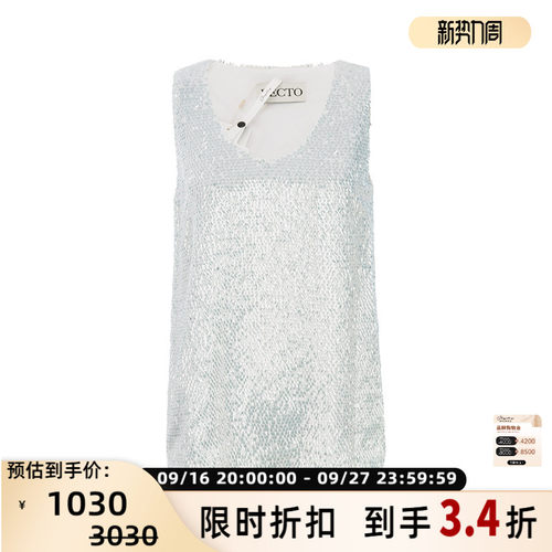 RECTO简约亮片款无袖圆领背心