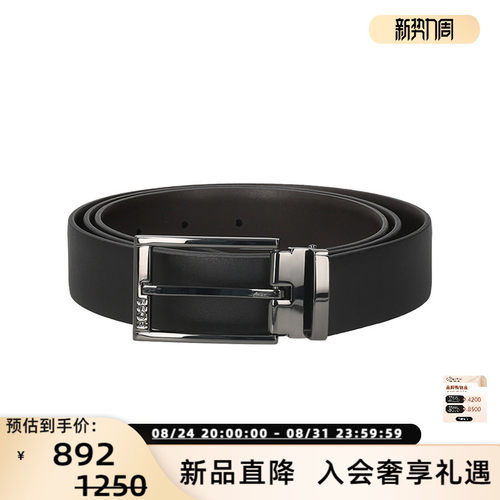 HugoBoss雨果博斯男士腰带