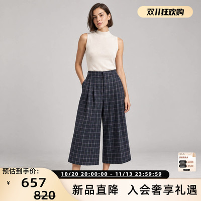新款女士格纹休闲阔腿裤