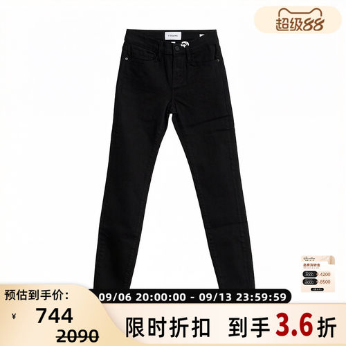 FRAME女士通勤日常修身毛边小脚牛仔裤铅笔裤 银泰百货 301596